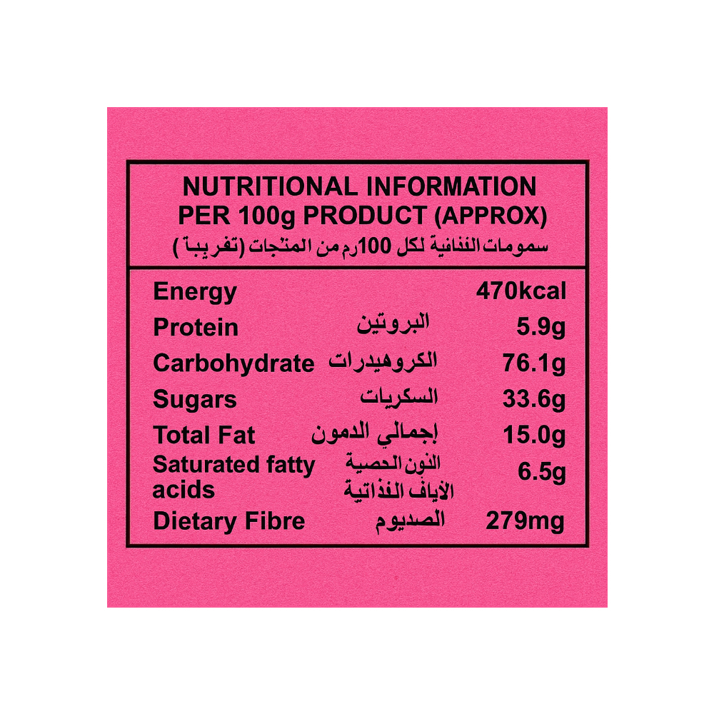 Galletas con crema sabor fresa Bora Bora Holland Park (78 g / 2.75 oz) - Miniatura 3