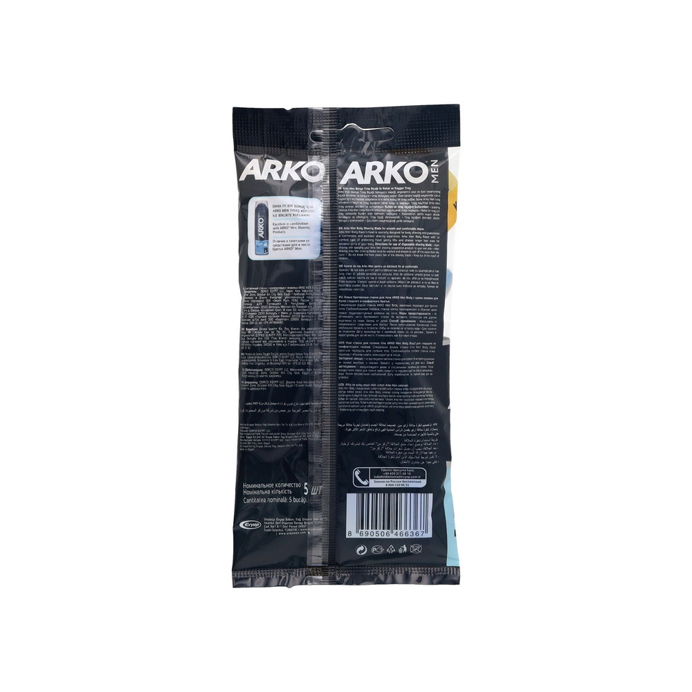 Máquina de afeitar Arko (5 U) - Miniatura 2