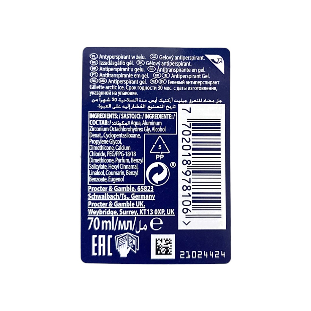 Desodorante en gel antitranspirante Arctic Ice Gillette (70 ml) - Miniatura 3