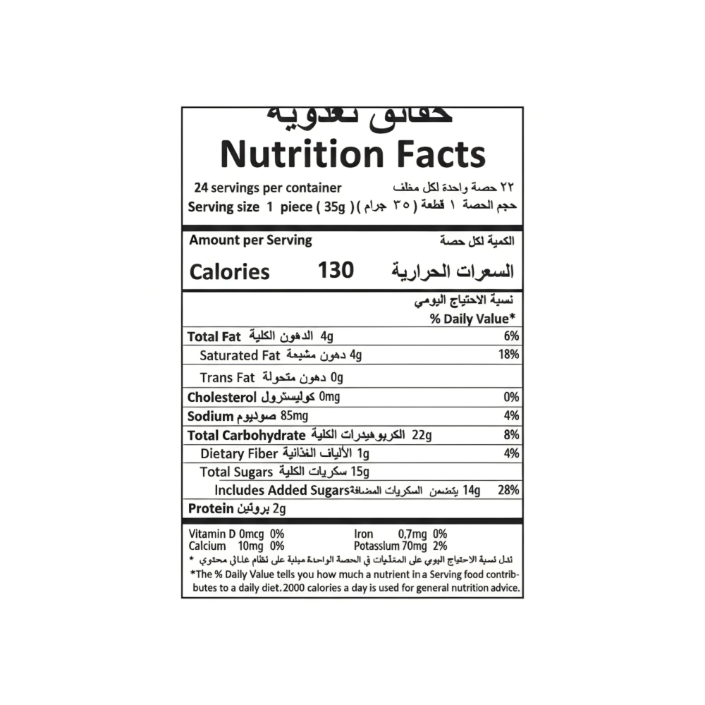 Pastelito de chocolate con malvavisco relleno y cubierto de coco Choco Pie Vanelli (35 g / 1.23 oz) - Miniatura 3