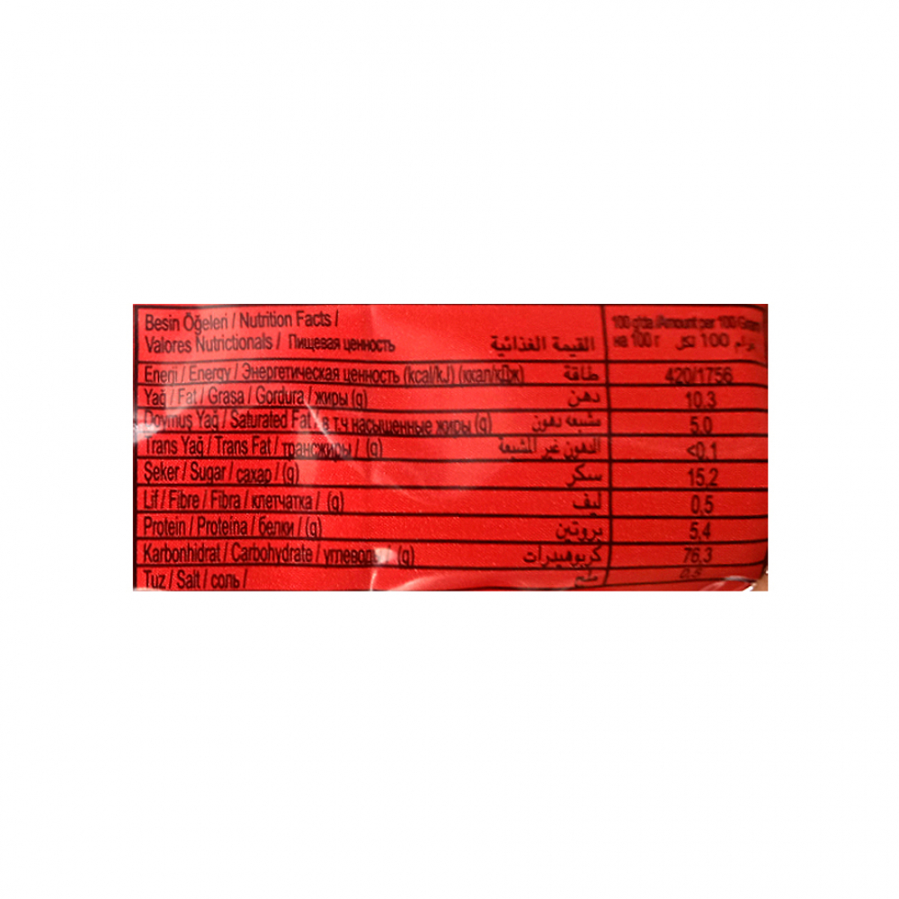 Galletas dulces María Aldiva (100 g / 3.53 oz) - Miniatura 2