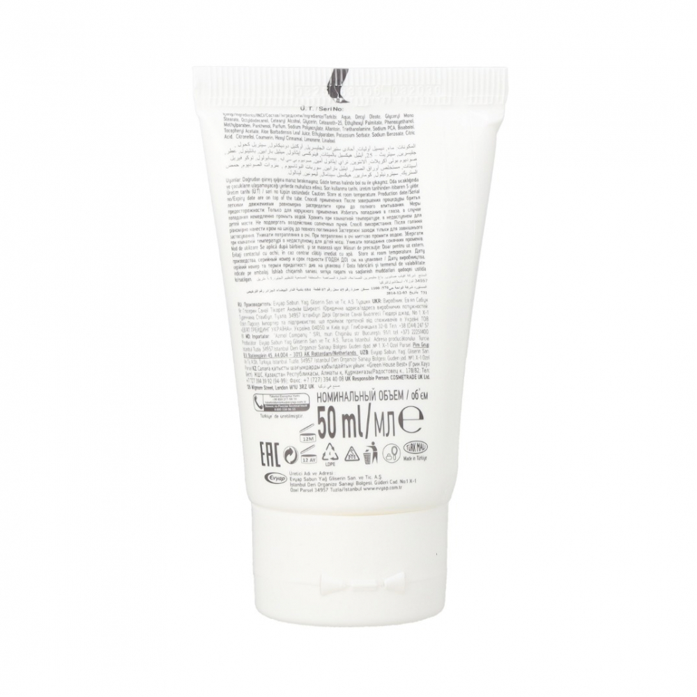 Crema para después del afeitado sensible Arko (50 ml) - Miniatura 2