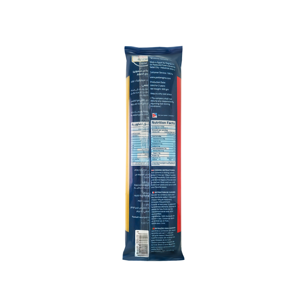 Pasta linguini Delicia Masreya (500 g / 1.1 lb) - Miniatura 2