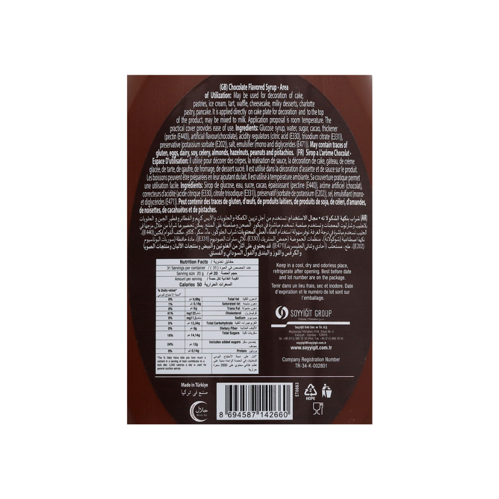 Sirope sabor chocolate Kent boringer (624 g / 1.38 lb) - Miniatura 3