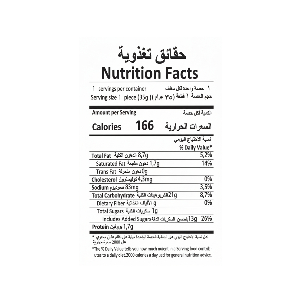 Tableta de chocolate con leche rellena de crema de avellanas Vanelli (40 g / 1.41 oz) - Miniatura 3