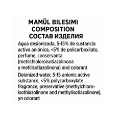 Detergente líquido para ropa negro mágico Puffy (1500 ml) - Miniatura 3