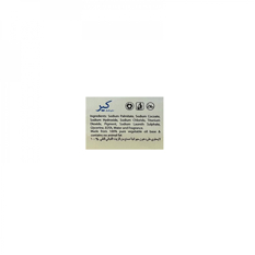 Jabón de tocador Claasic Creamy Kare (75 g / 2.64 oz) - Miniatura 4