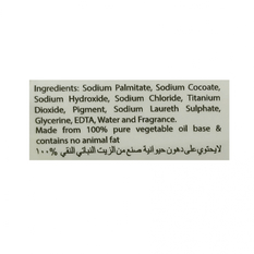 Jabón de tocador Claasic Creamy Kare (75 g / 2.64 oz) - Miniatura 3