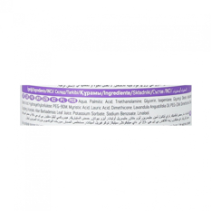 Gel de afeitar sensible Arko (200 ml) - Miniatura 3