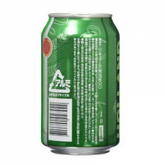Caja de cerveza Holland Import (24 x 330 ml) - Miniatura 2