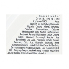 Bálsamo para después del afeitado sensible Arko (150 ml) - Miniatura 3