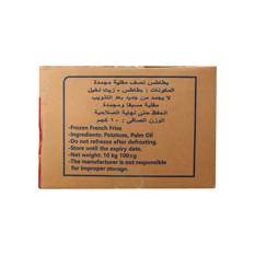 Caja de papas pre-fritas Dalsa (4 x 2.5 kg / 5.5 lb) - Miniatura 3