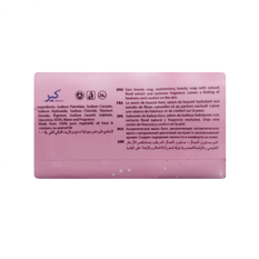 Jabón de tocador Flor Tropical Kare (75 g / 2.64 oz) - Miniatura 6