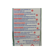 Detergente en polvo universal (4 x 450 g / 15.87 oz) - Miniatura 4