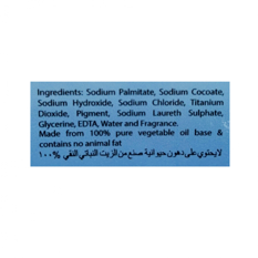 Jabón de tocador Collonge Kare (75 g / 2.64 oz) - Miniatura 5
