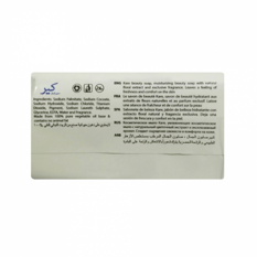 Combo de Jabon de baño ( 6 x 75 g) - Miniatura 4